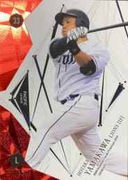 2019 BBM GENESIS 埼玉西武 山川穂高 レギュラーカード レッド版パラレル版 15/75