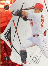 2019 BBM GENESIS 広島 野間峻祥 レギュラーカード レッド版パラレル版 03/75