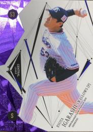 2019 BBM GENESIS 東京ヤクルト 五十嵐亮太 レギュラーカード パープル版パラレル版 15/25