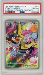 《ナンジャモのカイデン/IONO'S WATTREL》[232/SV-P](PROMO)【PSA10】Gem-MINT