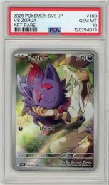 《Nのゾロア/N'S ZORUA》[108/100](AR)【PSA10】Gem-MINT