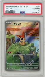《ビクティニ/VICTINI》[097/086](AR)【PSA10】Gem-MINT