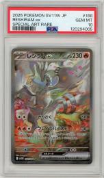 《レシラムex/RESHIRAM ex》[168/086](SAR)【PSA10】Gem-MINT