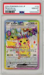 《ピカチュウex/PIKACHU ex》[122/106](SR)【PSA10】Gem-MINT