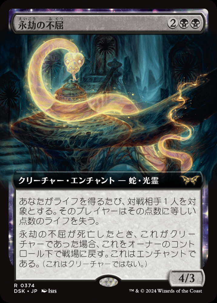 MTG EURO Land ユーロランド Purple / 紫 未開封 875719c2-37f5-455a-9e75-