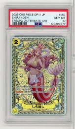 《しらほし/SHIRAHOSHI》[EB01-057](SR★)【PSA10】Gem-MINT
