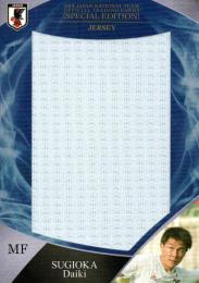 2019 EPOCH サッカー日本代表 スペシャルエディション  杉岡大暉 ジャージカード