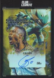 2026 CLUB LEGACYZ ICONS Eduardo Camavinga Auto Legamon【9/100】 Real Madrid