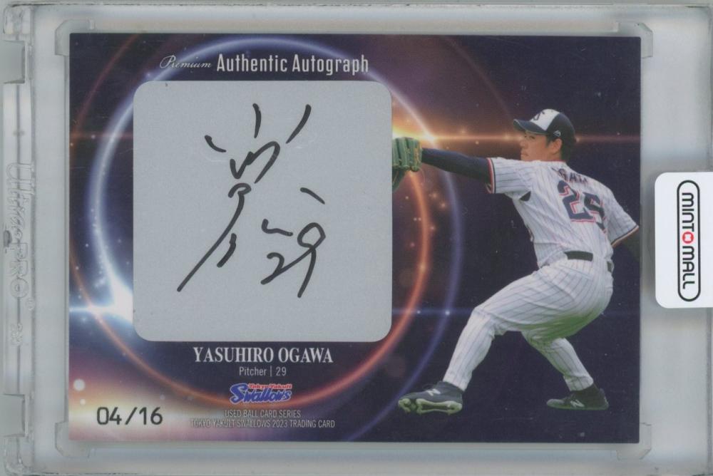 2024 BBM 1st Version 小川泰弘 044/100 金箔サイン 東京ヤクルト