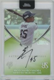 2020 EPOCH 東京ヤクルトスワローズ  STARS & LEGENDS / 嶋基宏 AUTHENTIC SIGNATURE直筆サインカード 【25/31】