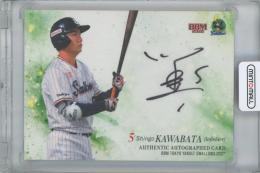 2022 BBM 東京ヤクルトスワローズ / 川端慎吾 直筆サインカード 【11/50】