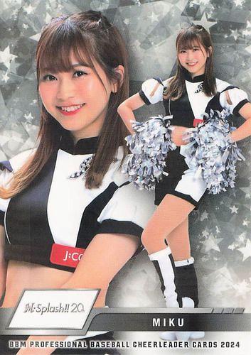 ミントモール / MINT BASE店 (TCシングル通販) / 2024 BBM プロ野球