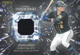 2019 BBM GENESIS 阪神 北條史也 メモラビリアカード ビジタージャージー 166/300