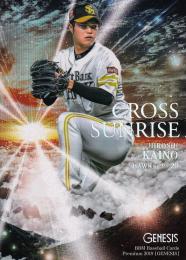 2019 BBM GENESIS 福岡ソフトバンク 甲斐野央 CROSS SUNRISE 02/50
