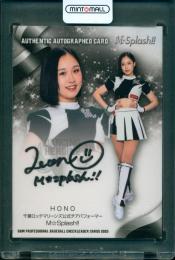 2025 BBM チアリーダーカード Dancing Heroine HONO 直筆サインカード【56/90】 M☆Splash!!