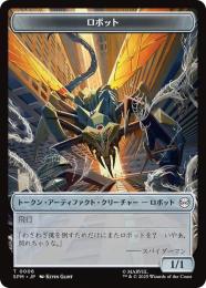 ミントモール / MINT GAMES MTG(東日本橋) / 【SPM】【ENG】【Foil