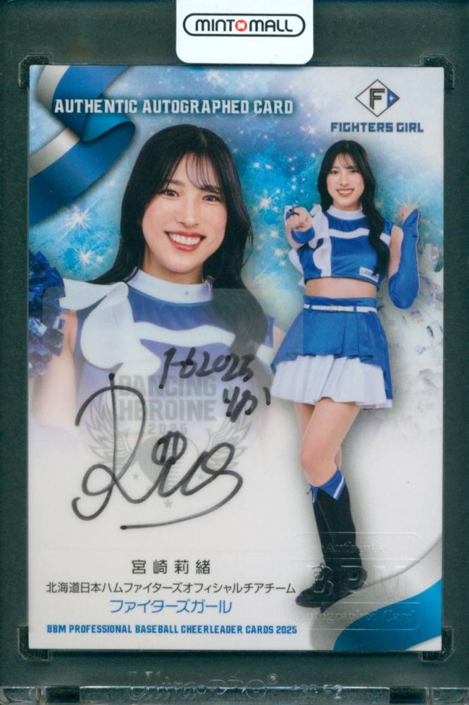 貴重【直筆サイン入りCD】中林淳真　ポピュラーの世界禁じられた遊び 愛のロマンス ミントモール / MINT 広島ミナモア店 / 2025 BBM チアリーダーカード