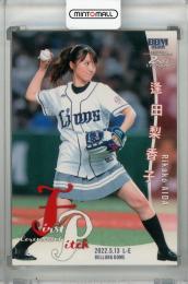 2022 BBM 2nd version 声優 逢田梨香子 始球式カード