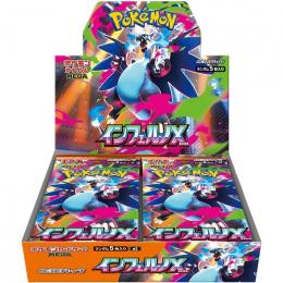 ポケモンカードゲーム MEGA 拡張パック『インフェルノX』