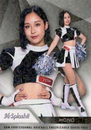 2025 BBM プロ野球チアリーダーカード DANCING HEROINE #M04 HONO(ロッテ/M☆Splash!!)【ホロPPパラレル版】レギュラーカード