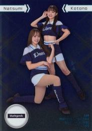 2025 BBM プロ野球チアリーダーカード DANCING HEROINE #SP17 kotono & Natsumi(西武/blue legends) インサートカード