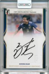 2019 サッカー日本代表オフィシャルトレーディングカード スペシャルエディション 南野拓実 直筆サインカード【09/10】