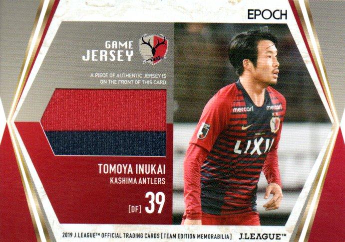 鹿島アントラーズ ジャージ NIKE 鹿島アントラーズ 2018 アンセム