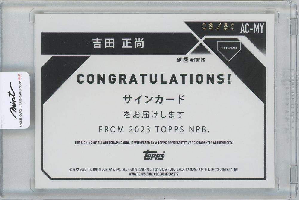 ミントモール / MINT 横浜店 / 2023 TOPPS NPB / 吉田 正尚(オリックス・バファローズ) Autographs直筆サインカード  【08/50】