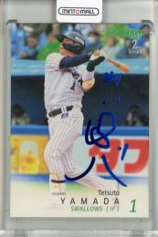 2025 BBM 2ndバージョン 山田哲人 青箔サインカード【35/75】 東京ヤクルトスワローズ