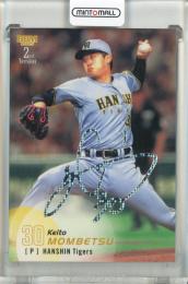 2025 BBM 2ndバージョン 門別啓人 ホロ箔サインカード【35/50】 阪神タイガース