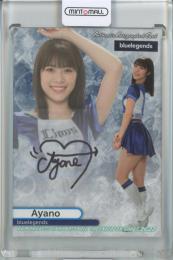 2022 BBM チアリーダーDancing Heroine-舞- 埼玉西武 Ayano 直筆サインカード 30/90