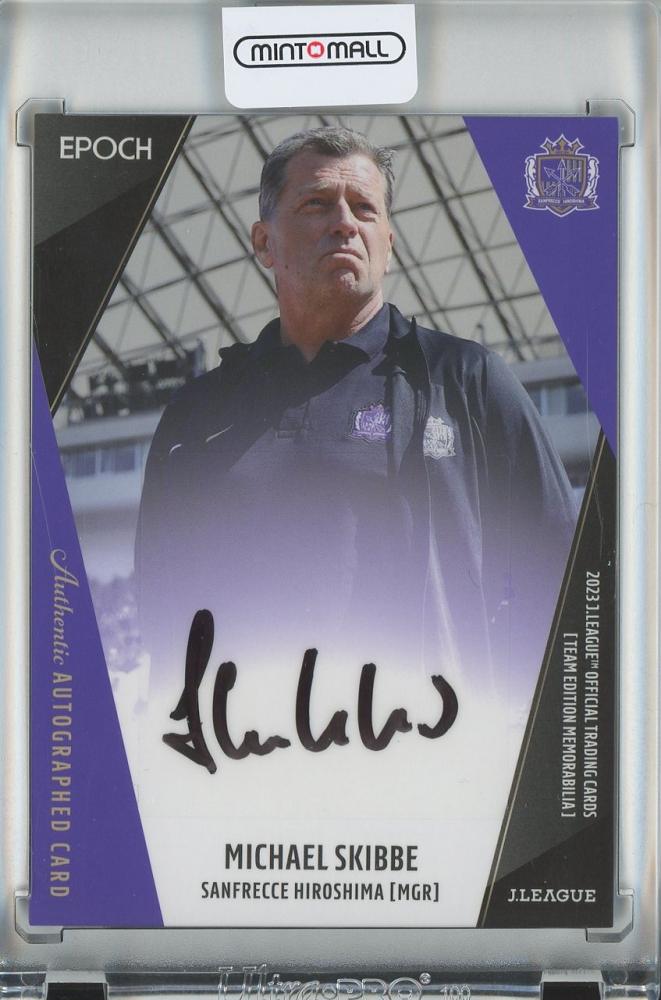 Jリーグ サンフレッチェ広島 ミヒャエル・スキッベ 直筆サインカード