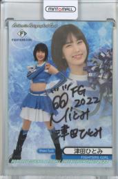 2022 BBM チアリーダーDancing Heroine-舞- 北海道日本ハム 津田ひとみ 直筆サインカード 64/95