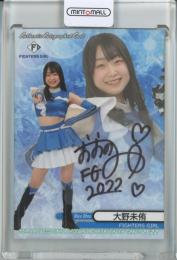 2022 BBM チアリーダーDancing Heroine-舞- 北海道日本ハム 大野未侑 直筆サインカード 52/95