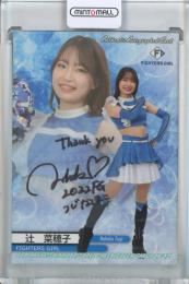 2022 BBM チアリーダーDancing Heroine-舞- 北海道日本ハム 辻菜穂子 直筆サインカード 70/95