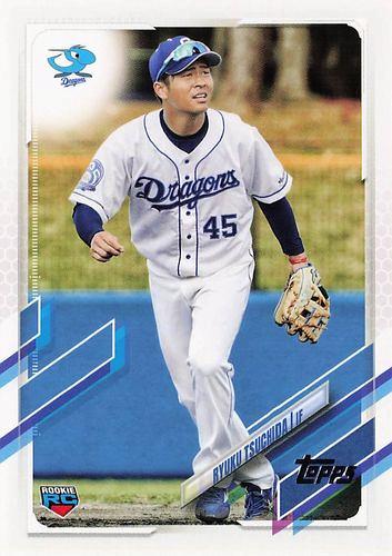 50%OFF ミントモール / NPB TOPPS 2021 / (TCシングル通販) BASE店 MINT スポーツゲーム(野球盤等)