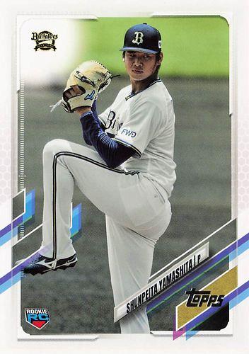 ミントモール / MINT BASE店 (TCシングル通販) / 2021 TOPPS NPBプロ野球 #179 山下舜平大(オリックス)  レギュラーカード RC