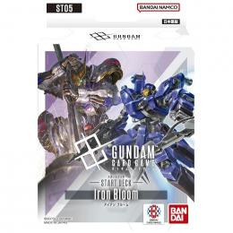 ガンダムカードゲーム スタートデッキ Iron Bloom【ST05】