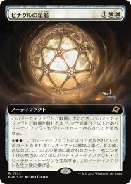 【毎日値下げ！】MTG黒・アーティファクトまとめ売り【マジックザギャザリング】 毎日値下げ！】MTG黒・アーティファクトまとめ売り【マジックザ
