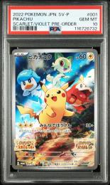 【PROMO】ピカチュウ 001/SV-P 【PSA10】