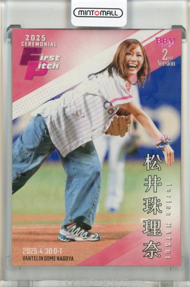 まろん　　松井珠理奈セット② 松井珠理奈、ランジェリー×濡れた街並みで見せた“28歳の色香”に