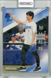 2025 BBM 2ndバージョン 加納虹輝 LCホロ版【256/300】 始球式