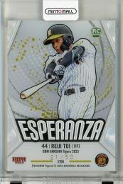 BBM 阪神タイガース 2023 戸井零士 Esperanza【21/50】