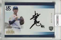 EPOCH 東京ヤクルトスワローズ PREMIER EDITION 2022 柴田大知 直筆サインカード【071/118】