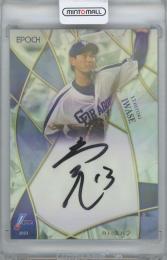 2023 EPOCH NPBプロ野球カード / 岩瀬仁紀(中日ドラゴンズ) OB直筆サインカード 【06/82】