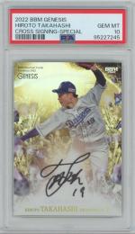 2022 BBM GENESIS / 高橋宏斗(中日ドラゴンズ) スペシャル版クロス直筆サインカード 【1/5】 [PSA10/GEM MINT]
