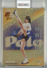 2025 BBM 2nd Version 岡田紗佳 始球式カード ホロ金紙版【12/25】