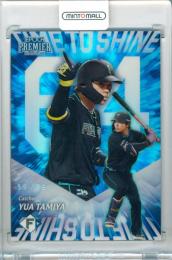 2026 EPOCH 北海道日本ハムファイターズ PREMIER EDITION 田宮裕涼 #TS-04 TIME TO SHINE ホログラムA版【59/99】