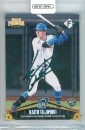 2026 EPOCH 北海道日本ハムファイターズ PREMIER EDITION 藤森海斗 #10 REGULAR FOIL SIGNATURE シルバー版【100/125】