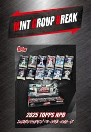 MINT GROUP BREAK グループブレイク 2025 TOPPS NPB STADIUM CLUB ベースボールカード 1ケース #2 【ランダムチーム式】